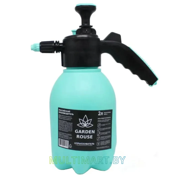 Опрыскиватель Garden Rouse УТ-00015395 (2 л, бирюзовый)